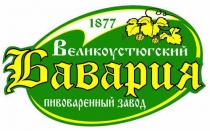 Магазин Бавария Великий Устюг