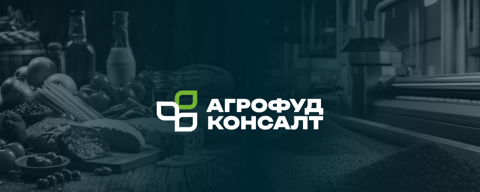 АгроФудКонсалт - удалённый менеджер по качеству