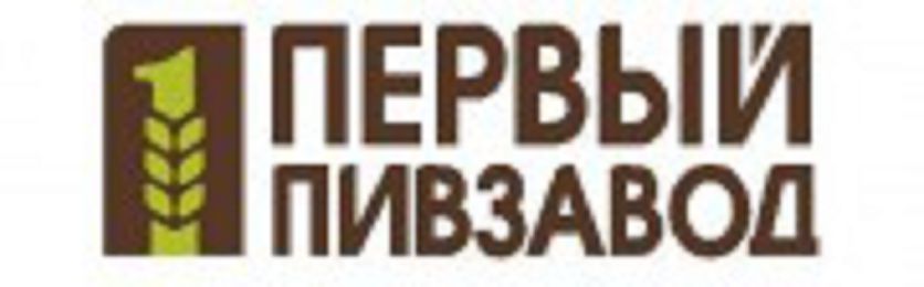 Первый Пивзавод